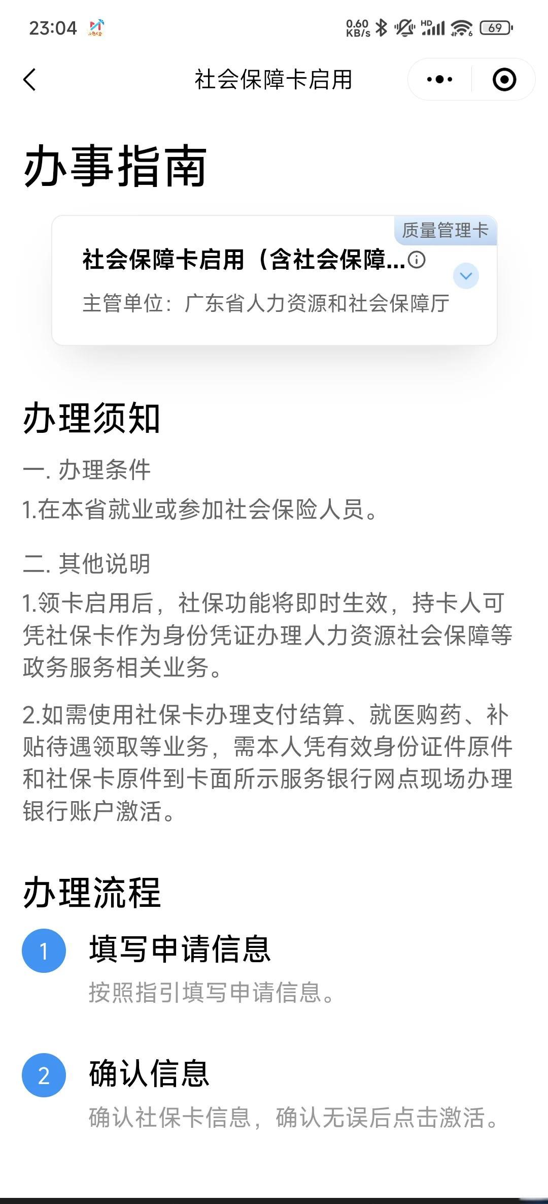 天津最新医保卡到期了去哪里换新医保卡方法分析(最方便真实的天津无锡医保卡到期了去哪里换新医保卡方法)