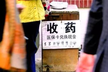 天津最新医保卡回收联系方式方法分析(最方便真实的天津高价回收医保卡方法)