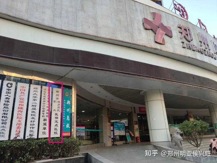 天津最新医保提取代办中介上海方法分析(最方便真实的天津上海医保取现需要什么流程方法)