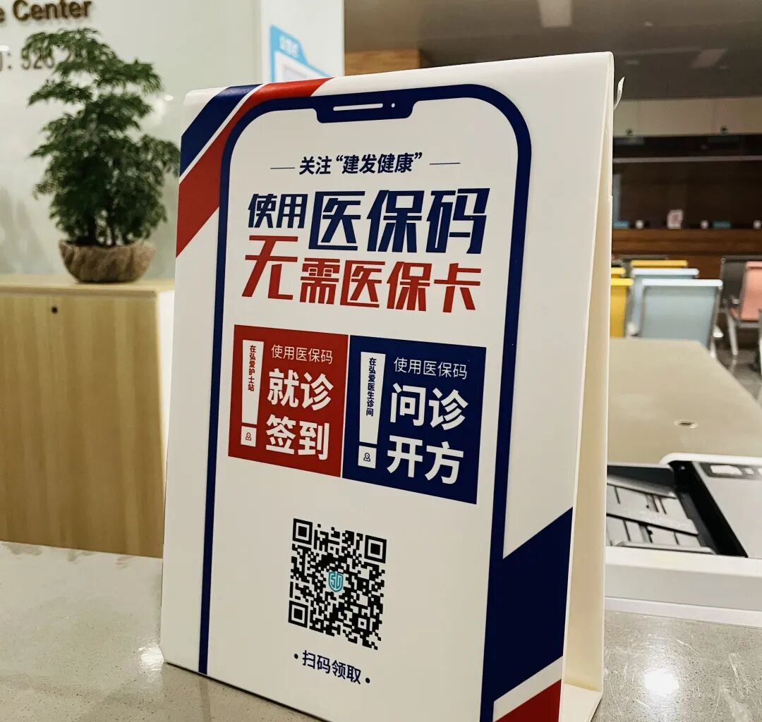 天津最新高价回收医保卡联系方式苏州方法分析(最方便真实的天津同煤旧医保卡回收方法)