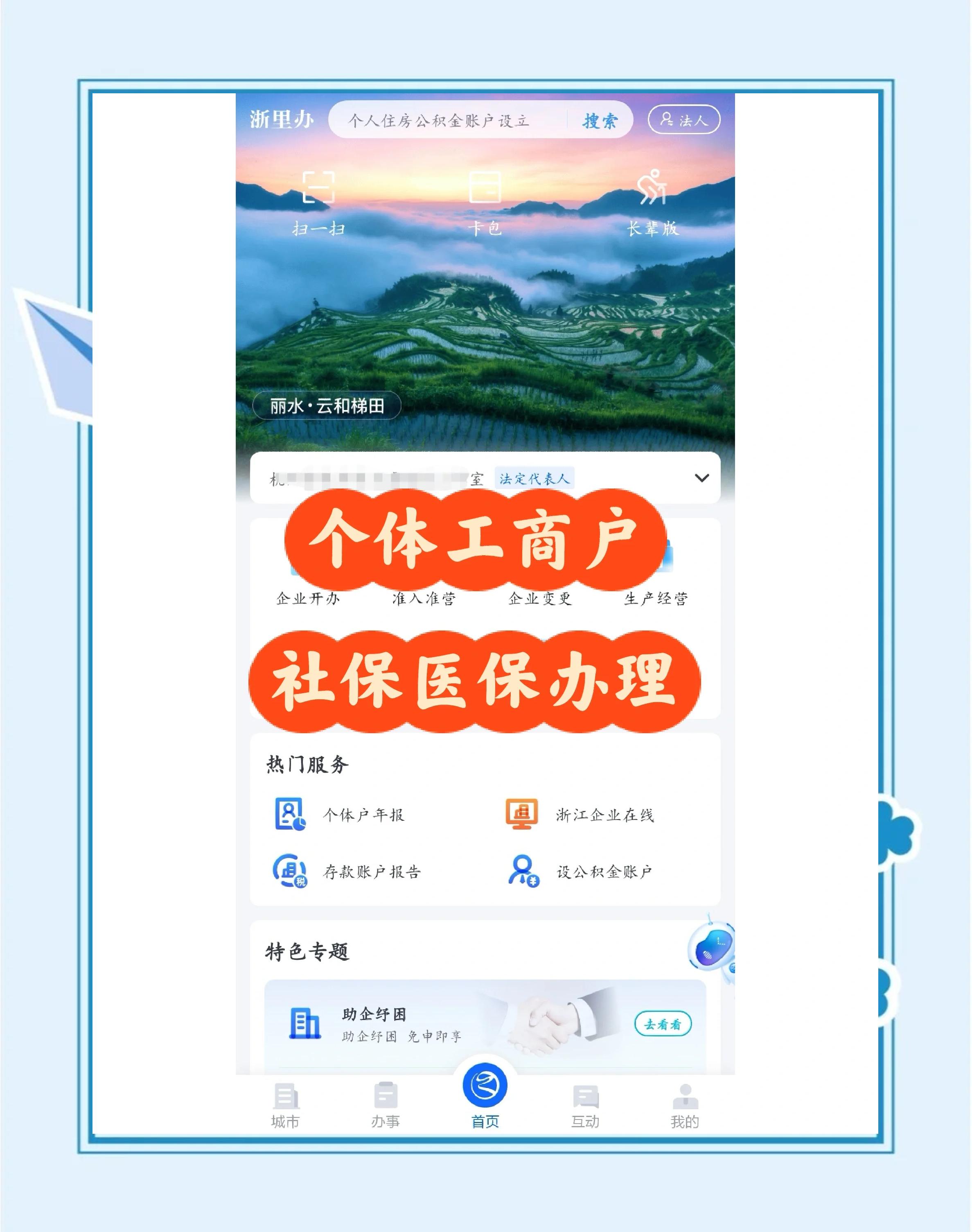 天津最新医保提现渠道方法分析(最方便真实的天津医保卡提现渠道方法)