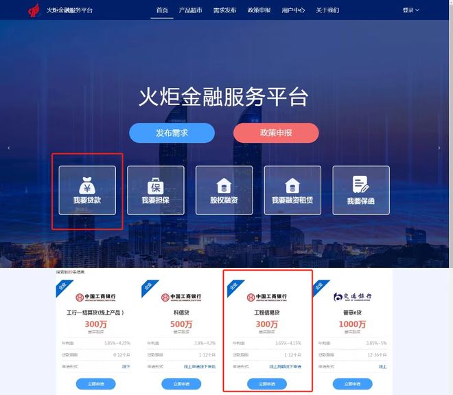 天津最新贷款推广渠道平台方法分析(最方便真实的天津贷款推广渠道平台怎么做方法)