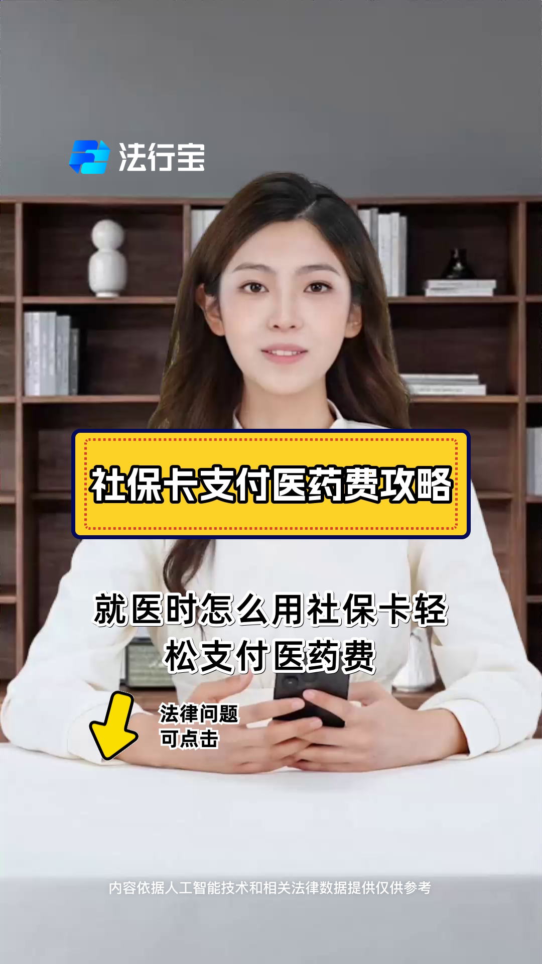 天津最新附近收医保卡钱方法分析(最方便真实的天津附近收医保卡钱怎么收方法)
