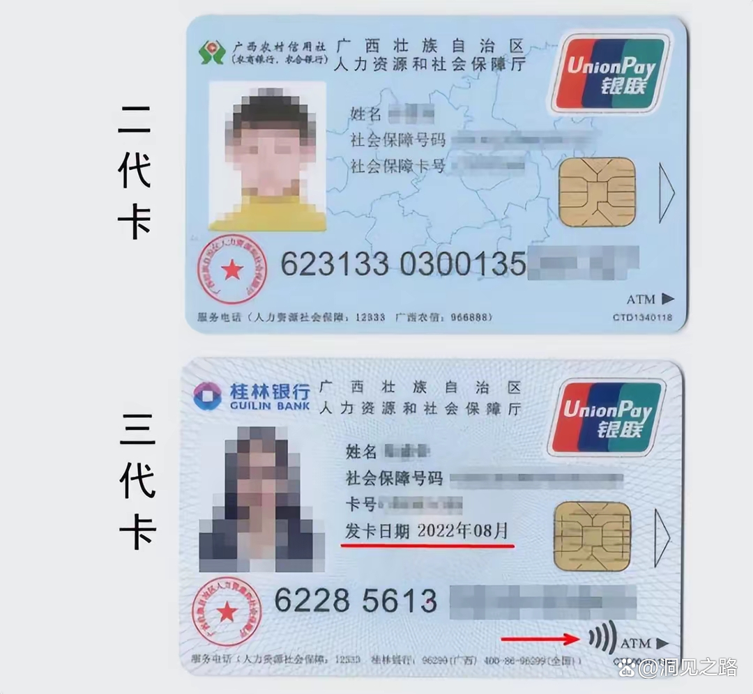 天津最新医保卡会过期吗还能用吗方法分析(最方便真实的天津医保卡会过期吗还能用吗现在方法)