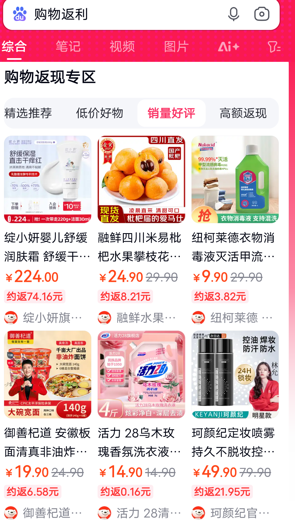 天津最新用返利商家会发现吗方法分析(最方便真实的天津用了返利网卖家知道吗方法)