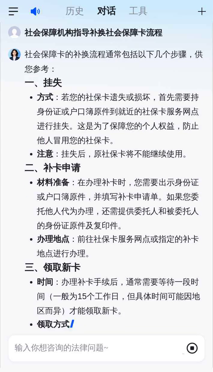 天津最新社会保障卡过期要换吗方法分析(最方便真实的天津社会保障卡过期了不管会怎么样方法)
