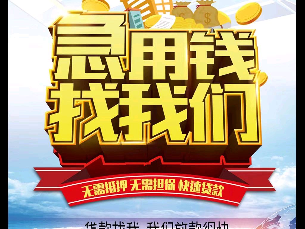 天津最新急用钱医保取现回收商家微信方法分析(最方便真实的天津急用钱医保卡余额回收联系方式方法)