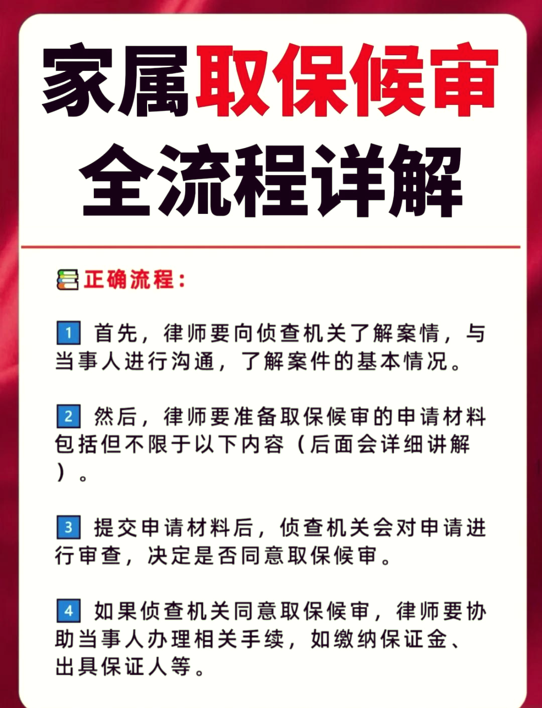 天津最新医保卡套取现金怎么判刑方法分析(最方便真实的天津医保卡套取现金对个人什么影响方法)