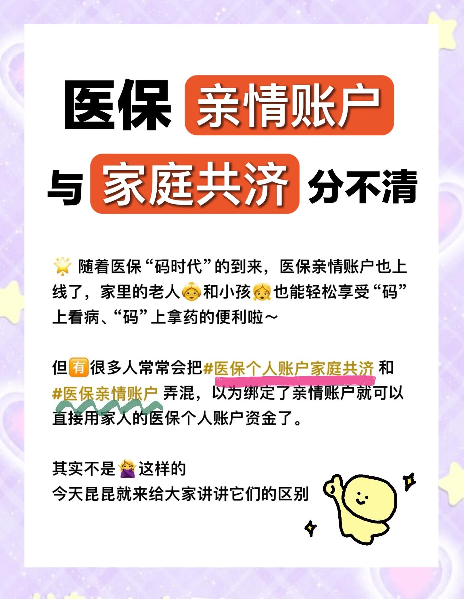 天津最新套医保卡联系方式2024方法分析(最方便真实的天津医保卡套取电话方法)