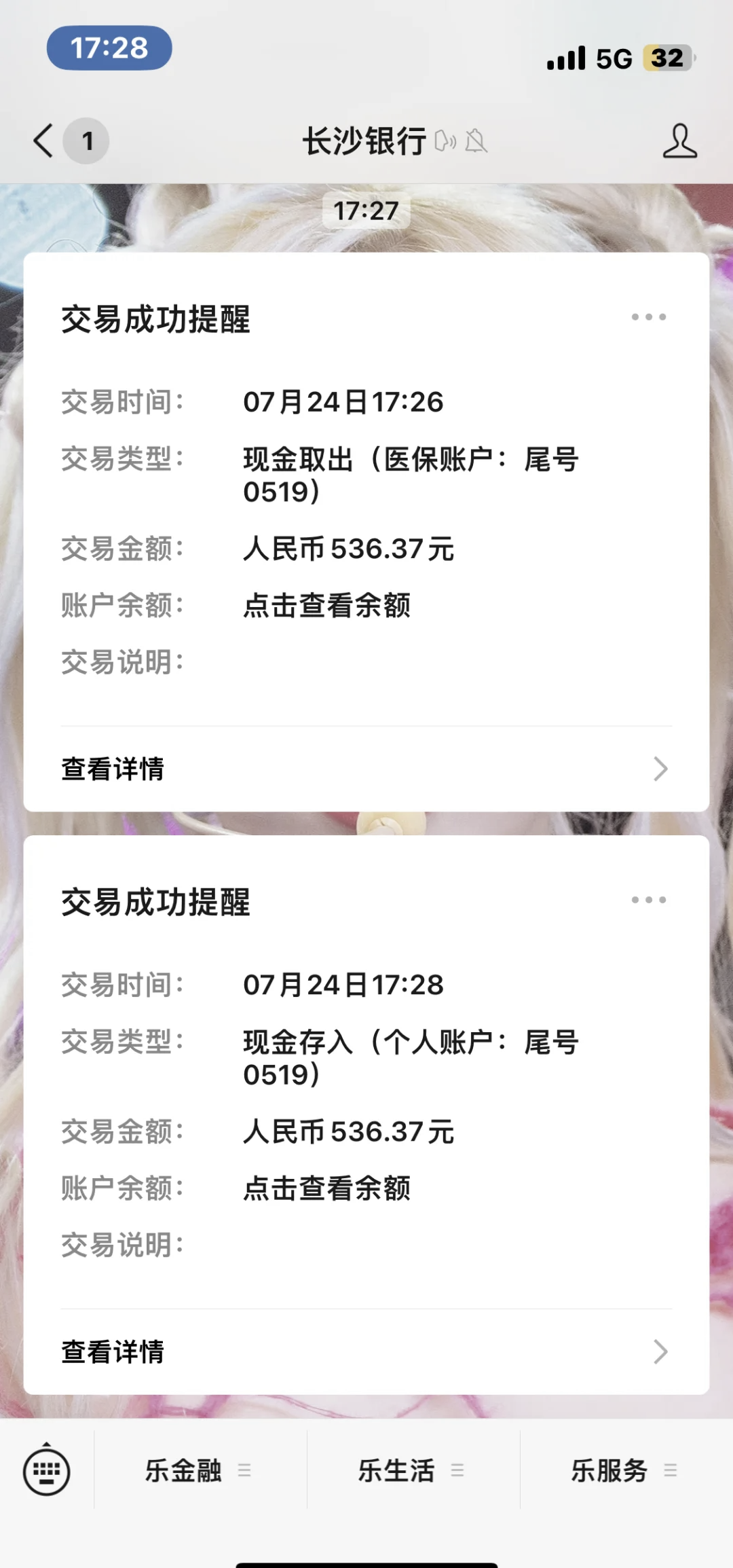 天津最新医保卡提现怎么提取方法分析(最方便真实的天津急用钱如何提取医保卡里的钱方法)