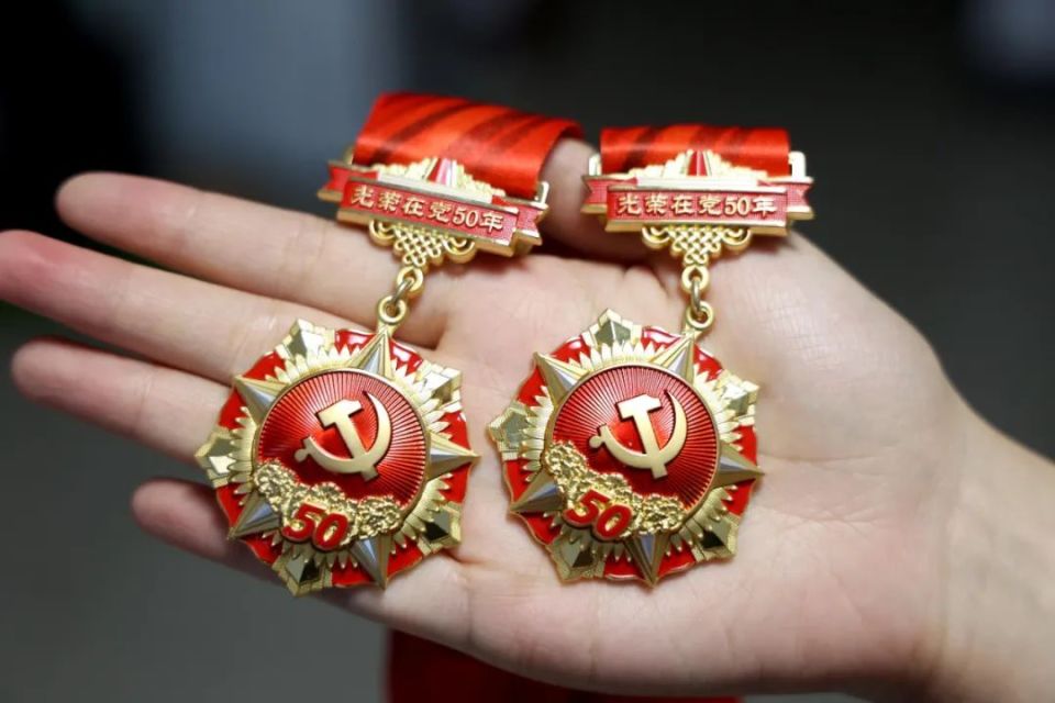 天津最新50年纪念章回收价值方法分析(最方便真实的天津50年纪念章价值多少钱方法)